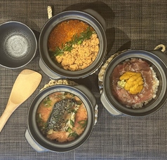 毎日違った銘柄米の美味しさを土鍋で。お酒と共に、日常をきらめかせる体験を♪【土鍋ごはん】の写真
