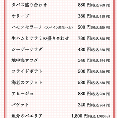 おひとり様用メニューございます!