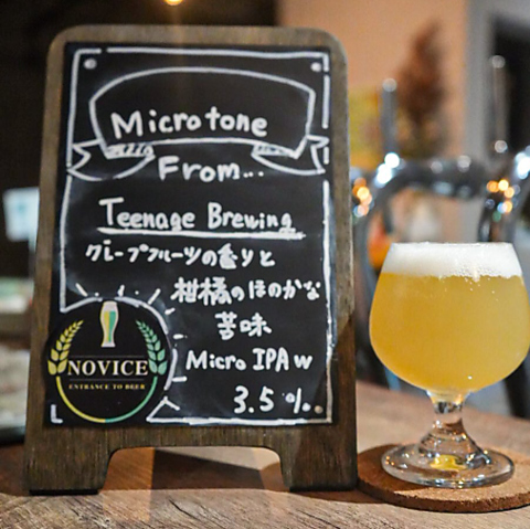 Entrance to Beer NOVICE