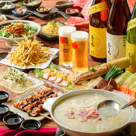 ＼幹事様必見！各種宴会にピッタリ／