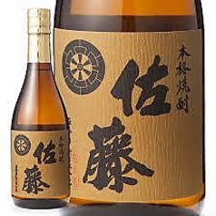 ＜麦＞ 佐藤 麦