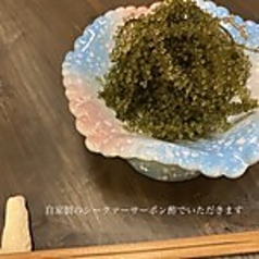 海ぶどう