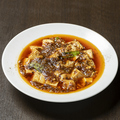 料理メニュー写真&nbsp;麻婆豆腐