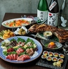 居酒屋 希SAKU キサクのおすすめポイント2