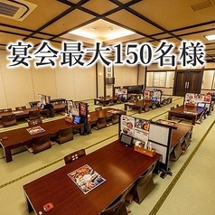 横浜みなとみらい 万葉倶楽部の特集写真