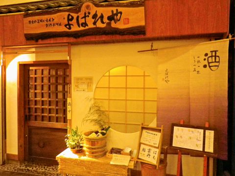 奈良の地酒を中心に厳選された豊富な旨酒！お肉や新鮮素材の料理と共に楽しみたい！