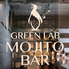 GREEN LAB グリーンラボ mojito barロゴ画像