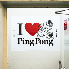 中目卓球ラウンジ 札幌分室の外観2