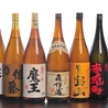 八景のおすすめポイント3