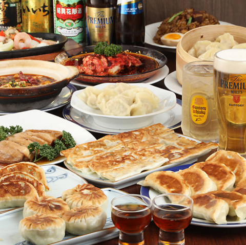 �R�L�q�[ �������n�X
