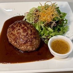 こだわりハンバーグプレート 240g