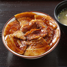 十勝豚丼ひまわり イオン帯広店のおすすめポイント1