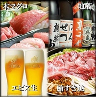 池田商店のこだわりの絶品本鮪＆相性◎のビールに日本酒