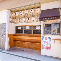 串カツくったの雰囲気3