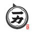 焼鳥一力新山口店のロゴ