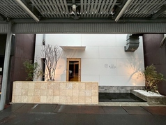 山陰酒場かみあり