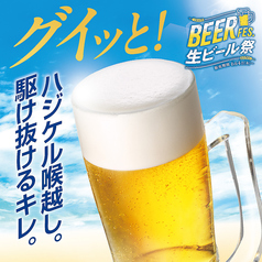 さかなや道場 郡山駅前店の雰囲気3