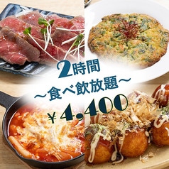 ふれあい居酒屋 meshi島 メシジマのおすすめ料理1