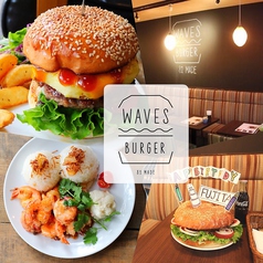 ウェーブス バーガー WAVES BURGER 名駅店