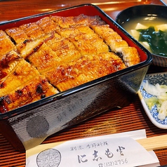 うなぎ丼　(小)