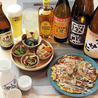 おうちごはん 純情のおすすめポイント3