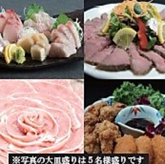 魚市場 魚鮮 うおせんのコース写真