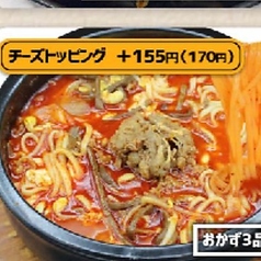 韓国酒場 コッキオ EST店のおすすめランチ2