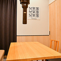 ◆完全個室もございます、貸切OKで大型宴会も◎◆