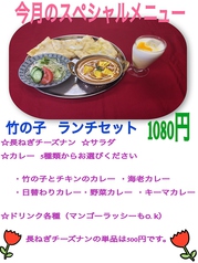 ナマステ サガル Namaste sagarのおすすめランチ1