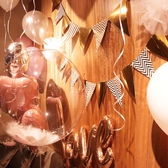 【バルーンのご用意もございます◎】サプライズ演出など、お気軽にお問合せ下さい！