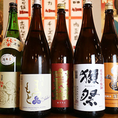 大旦那 KITTE大阪店のおすすめ料理3