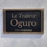 Le Traiteur Oguro ル トレトゥール オグロのロゴ