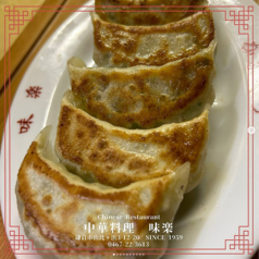 中華味楽のコース写真