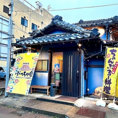 沖縄酒家　ぶっちゃ家