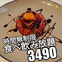 カンラクサカバ栄の雰囲気2