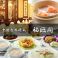 横浜中華街 広東料理 福臨閣の画像