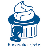 Hanayaka Cafe はなやかカフェの雰囲気2