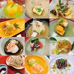 師走の懐石御献立