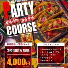 【タコス×テラス×貸切OK】TACOS’N タコスン 千葉中央の特集写真