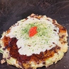 お好み焼き＆鉄板焼 おたふく 蔵のおすすめポイント3