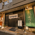 SATSUKIのロゴ
