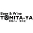 Beer&Wine 巣鴨バル TOMITA-YA 富田屋のロゴ