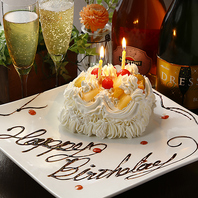 ≪誕生日・記念日≫３組限定メッセージ入ケーキサービス