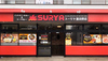 SURYA 富良野店のURL1