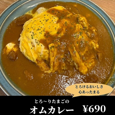 グランドルキッチンカフェのおすすめ料理1