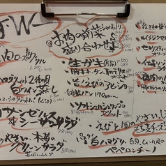 季節のおすすめメニュー