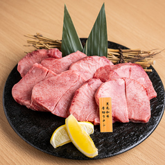 黒毛和牛特選厚切タン