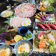 沖縄料理 鉄板Dining 花火 HANABIのコース写真