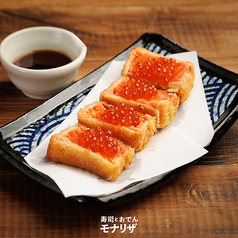 サーモンレアカツ イクラのせ