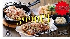 ルーツサカバのコース写真